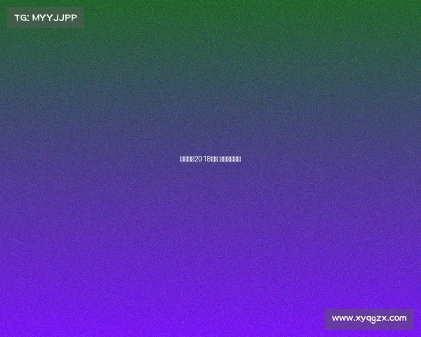 篮球赛事2018上海 上海篮球记录